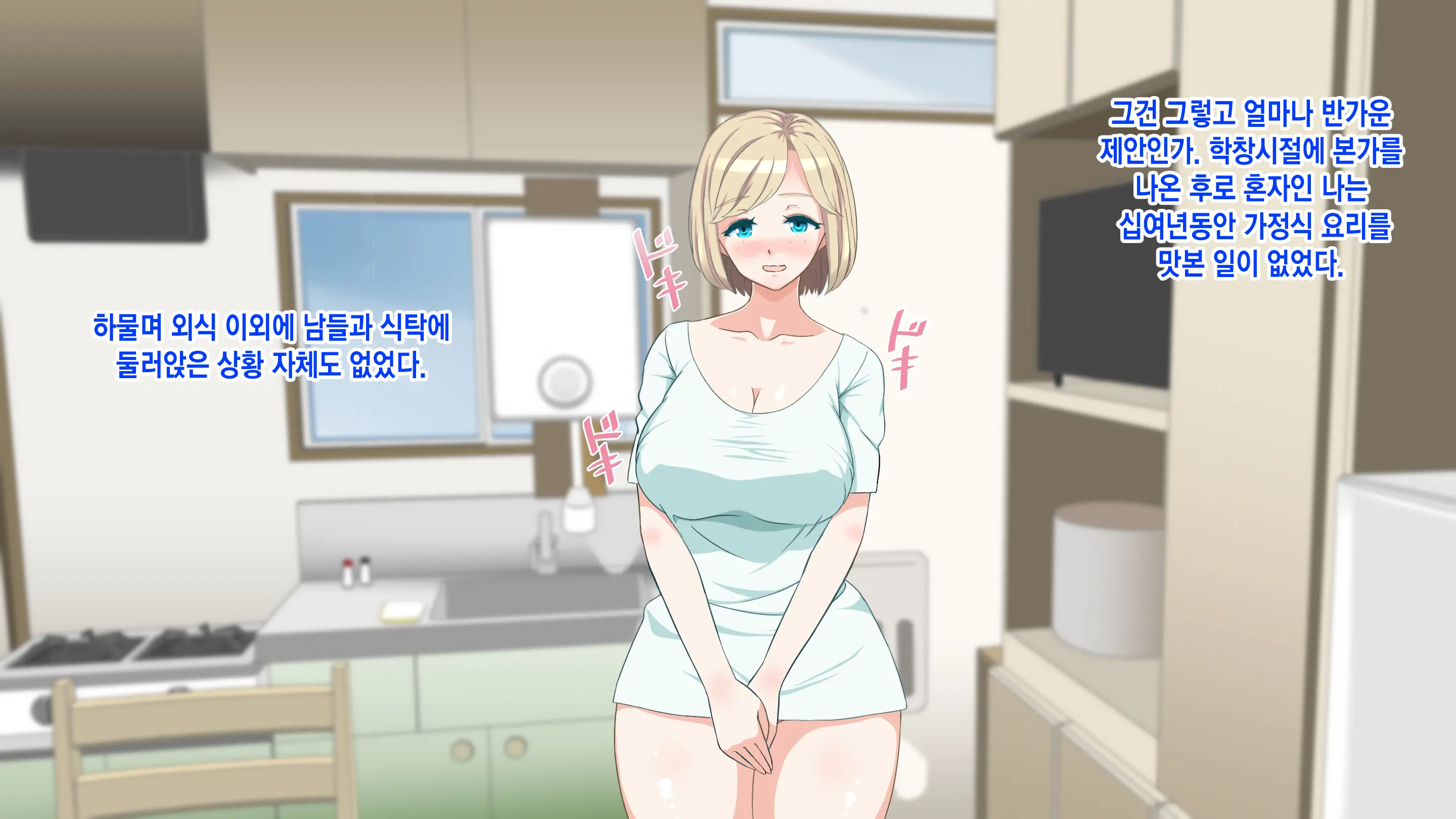 Gaikokujin Staff Ga Musekinin Gomunashi Sex O Nedattekite Komarun Da!! | 외국인 스태프가 무책임노콘섹스를 졸라대서 곤란하다!!